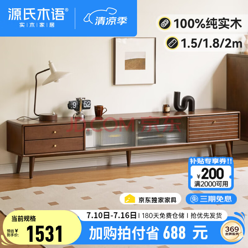 Դľ ʵľӹ 220*32*42cmɫ1301.2Ԫȯ
