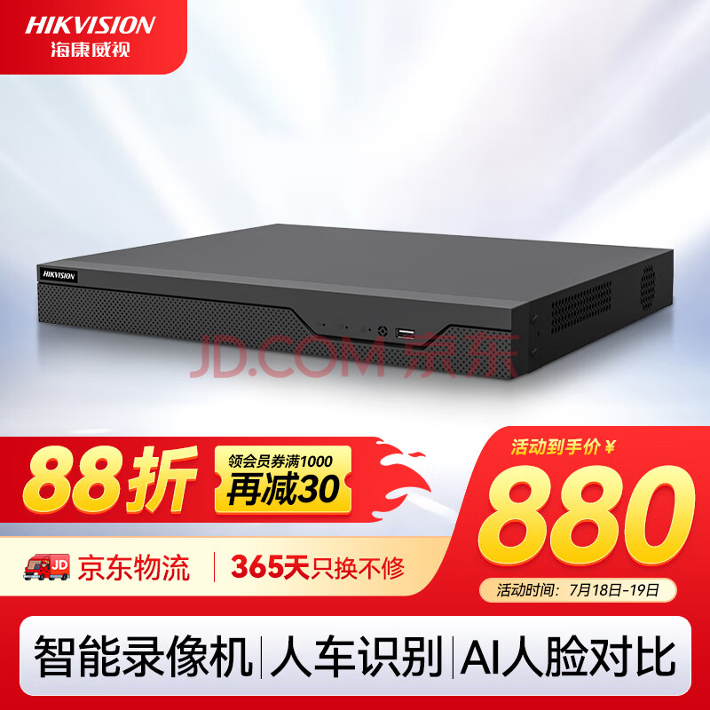  ˫λӲ¼ 7808N-Z2694.98Ԫ
