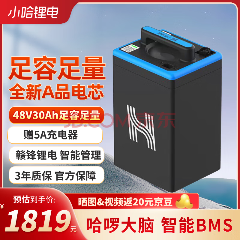 С ﮵ 48V30Ah1724Ԫ