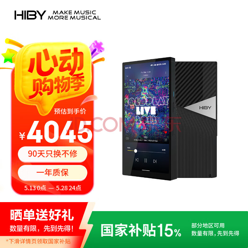HiBy R6Pro ˫AK4499EX,ͨ665,ɫ3818Ԫȯ