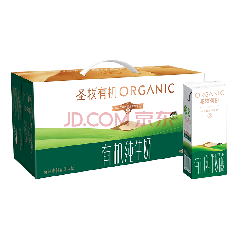 ʥл лƷ ţ 3.3g װ 200ml 2442.45Ԫ