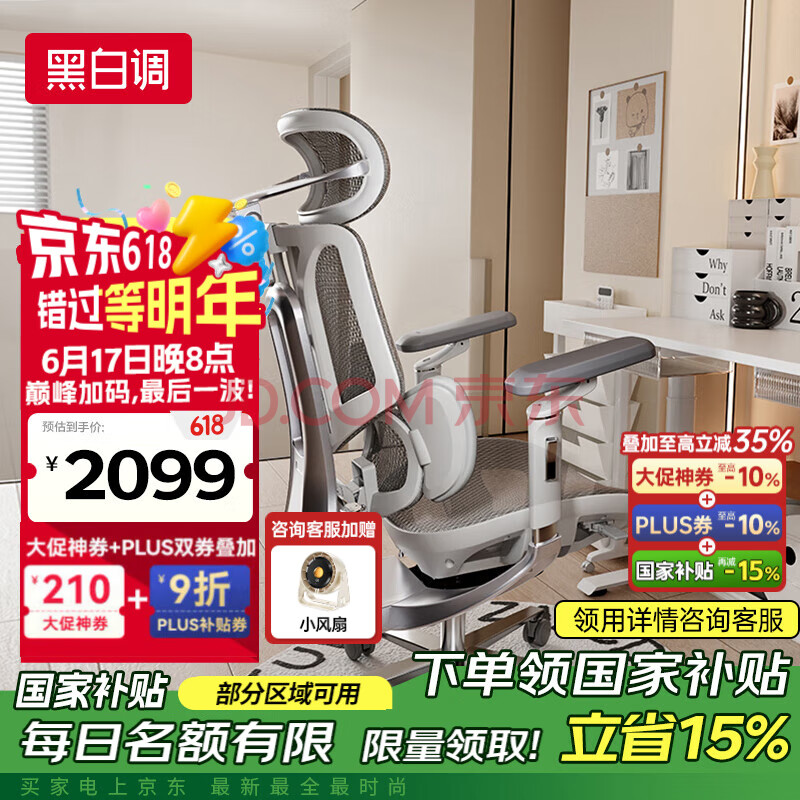 ڰ׵ 幤ѧ E3 Pro 42309Ԫ