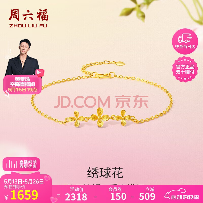  ƽ 1.99g16+3cm1658.04Ԫ