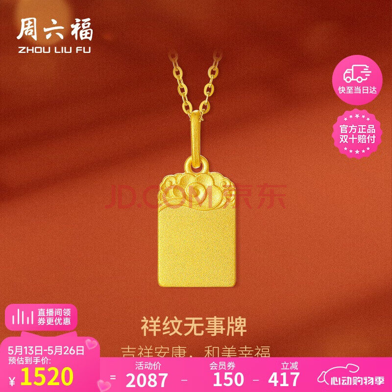   Լ1.78g1661.5Ԫ