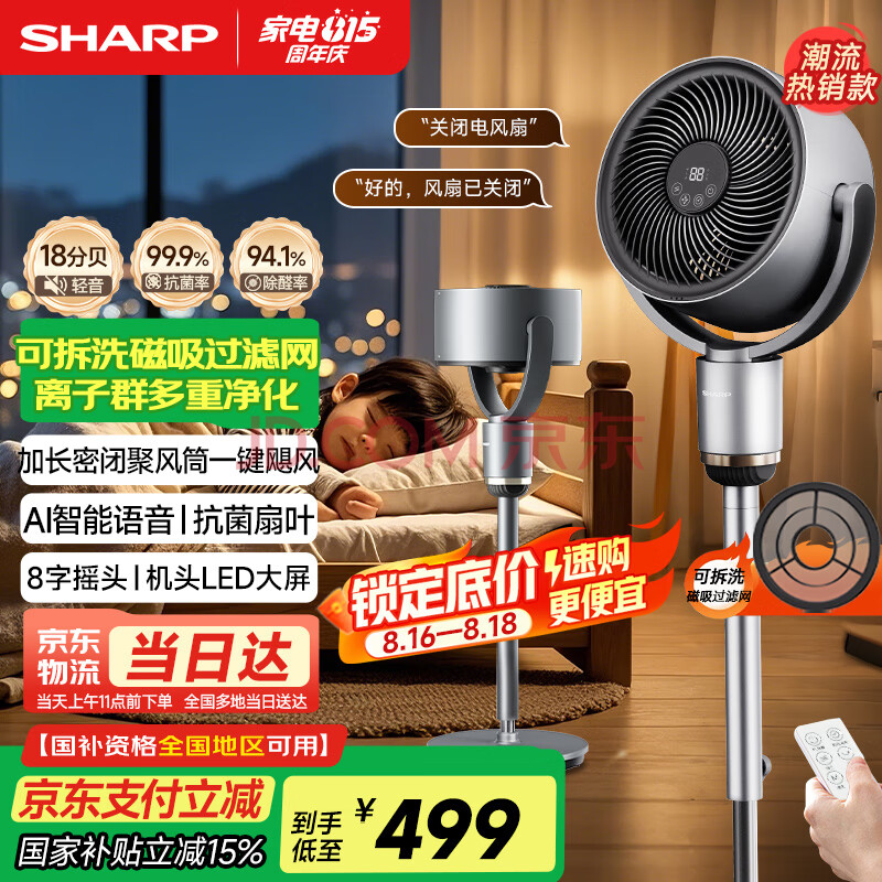 տѭȵȼֱƵ¿ȴֱȶѭң3Dҡͷ CD420A-C+Ⱥ+459Ԫ