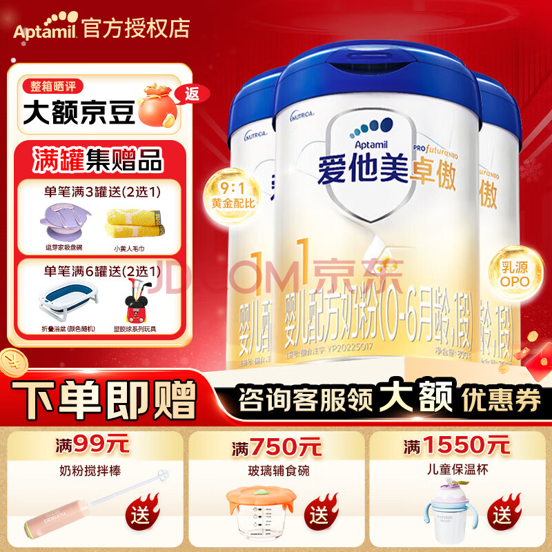 ׿ ׿ Ӥ׶䷽̷ ԭװ 800g [ٷȨ]1 800g 3 Ч27.3827Ԫ