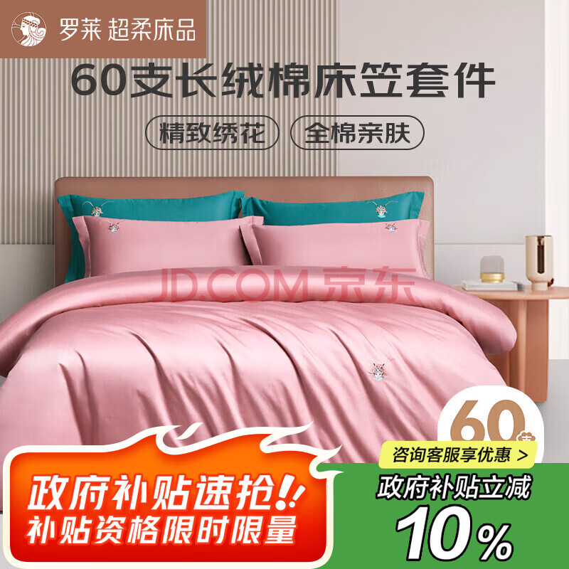 ҷĴ޴ļ״60֧޴Ʒ׼ 1.5״200*230299Ԫ