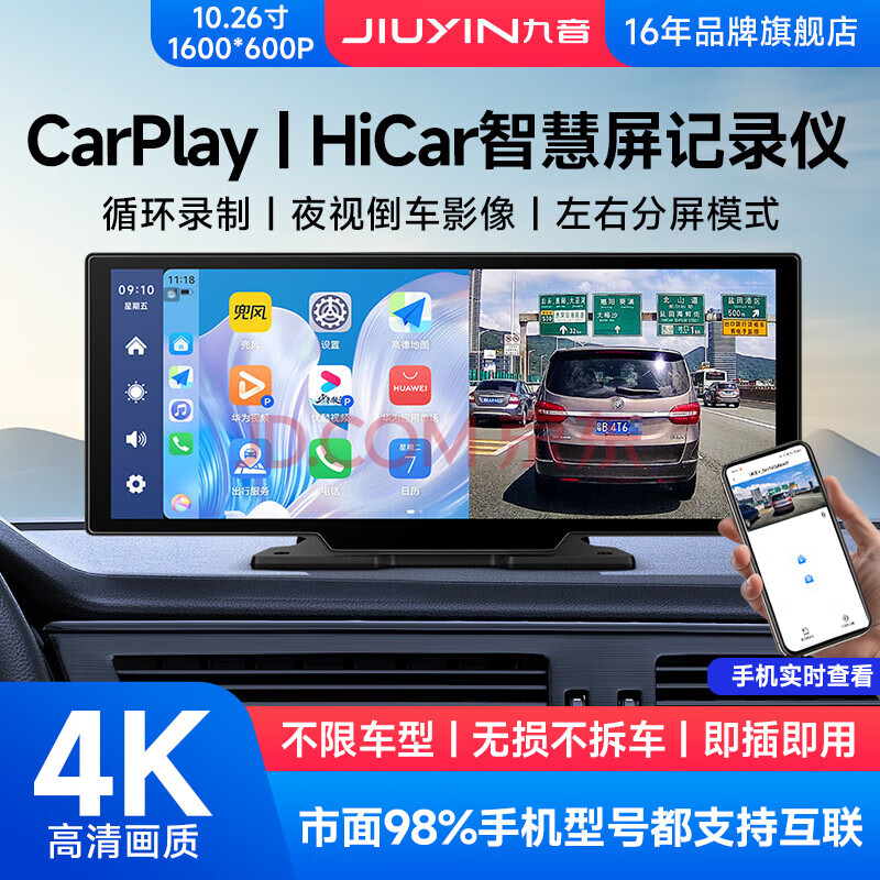 ǻcarplayhicarп̨г¼ǻϳ ƻ/Ϊ/׿ֻ4Kǰ¼¼ 4K+32Gڴ濨320Ԫ