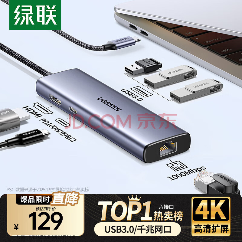 Type-CչǧչUSB׵4תHDMIתͷ4KתƻMacBookΪ119Ԫȯ