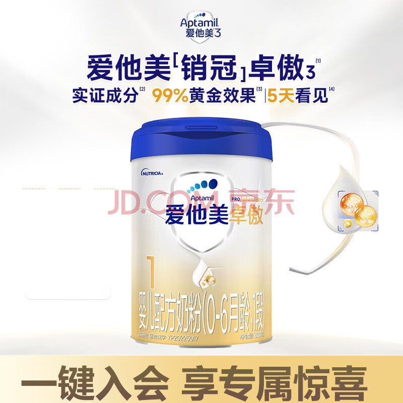 aptamil/ ׿ 1 Ӥ̷ 800g 1 285Ԫ