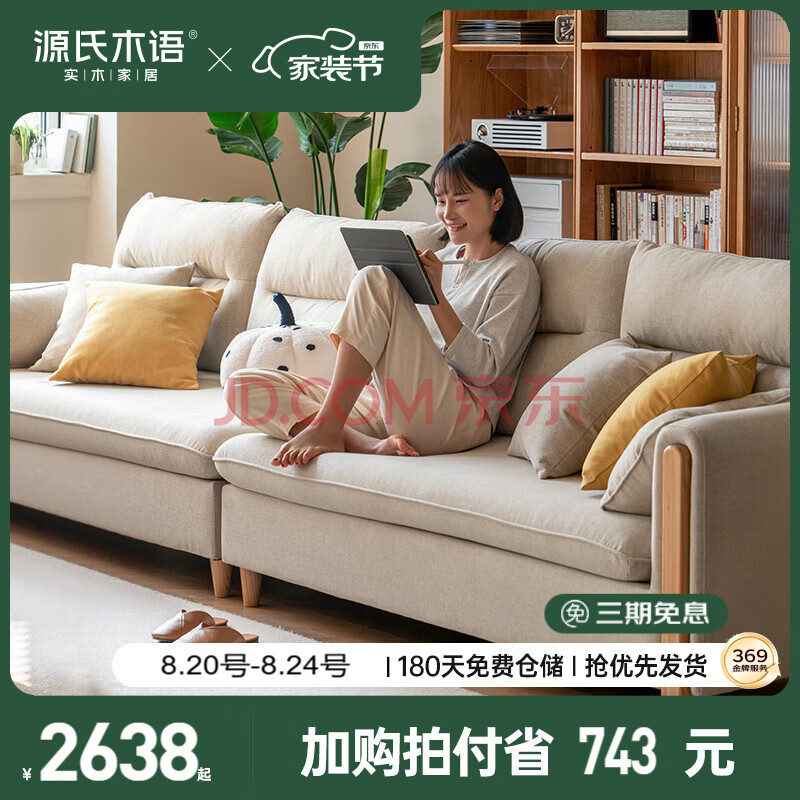 ԴľﲼɳԼִʵľɳСתǲɳɳλ 2637.18Ԫ