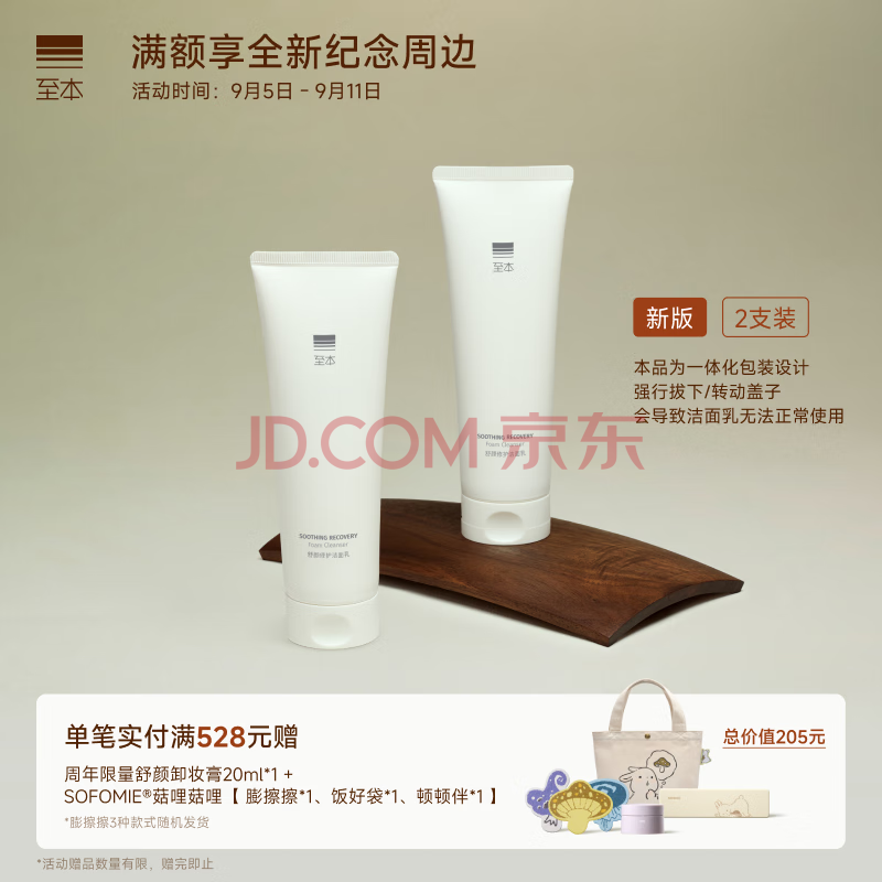  ޻ 120ml96.8Ԫ