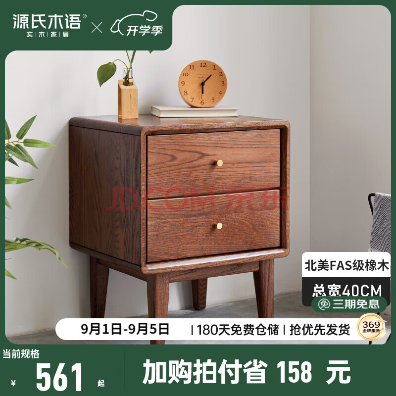 ԴľȫʵľͷִԼľɴŷҴߴС ľɫ0.4״ͷ װ560.07Ԫ