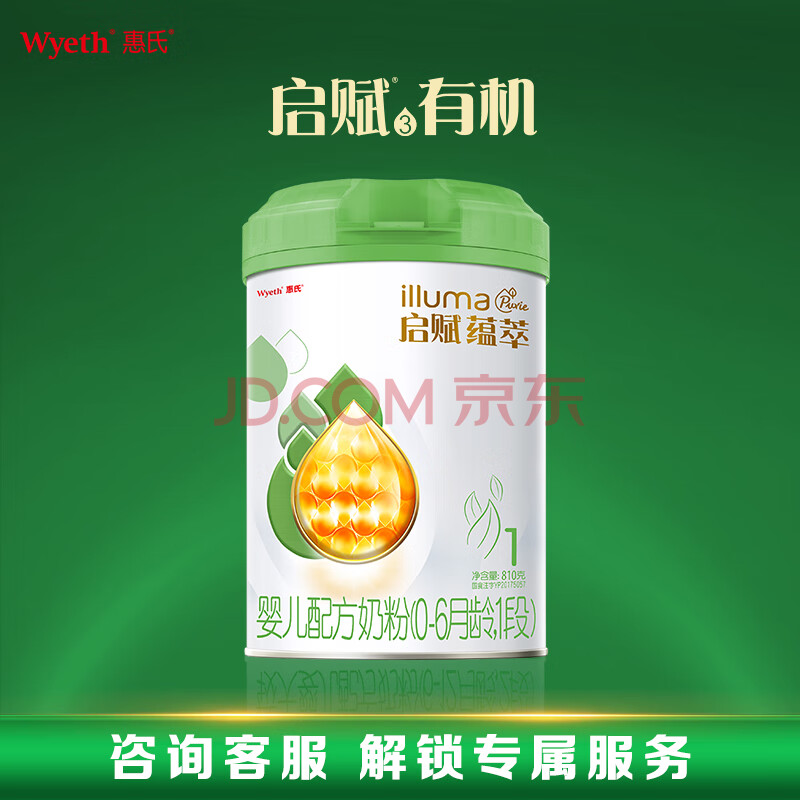 ����/Wyeth ����illuma�л�����1��Ӥ���䷽�̷� 810g(�¹���) 1��