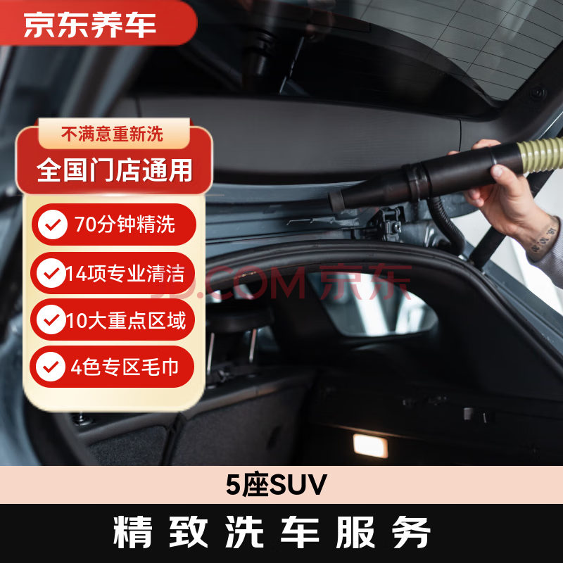  ξϴ 5SUV ȫ101.05Ԫ