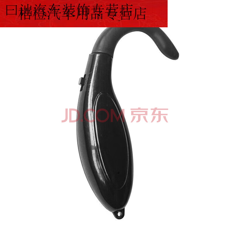 靠森（Kaooseen）安途防瞌睡提醒器司机开车防困神器站岗警报器学生坐姿报警仪 响铃款 15.34元