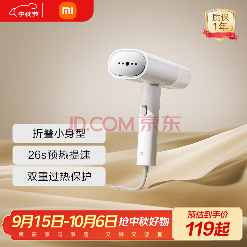 �׼�С���ֳֹ��̻�2 �۵����̻� �������ٶ����̻� ���ñ�Я �������� ����MJGTJ02LF