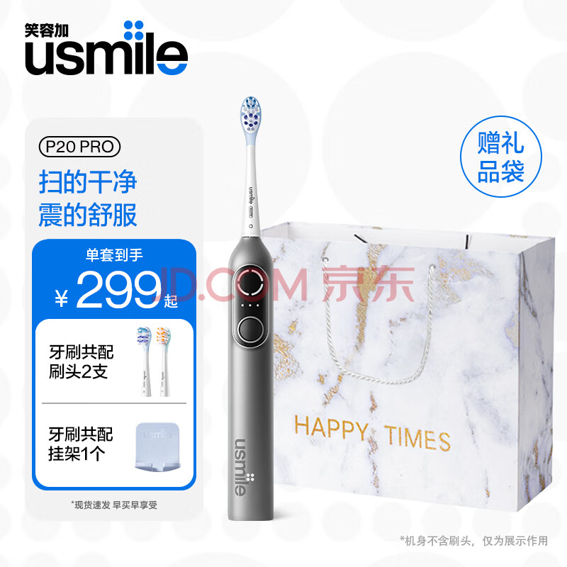 usmileЦ�ݼӵ綯��ˢ P20PRO��һ��ɨ�� ������λ ������Ů������и��׽�����������������Ů�� P20 PRO��ջ� 242.88Ԫ