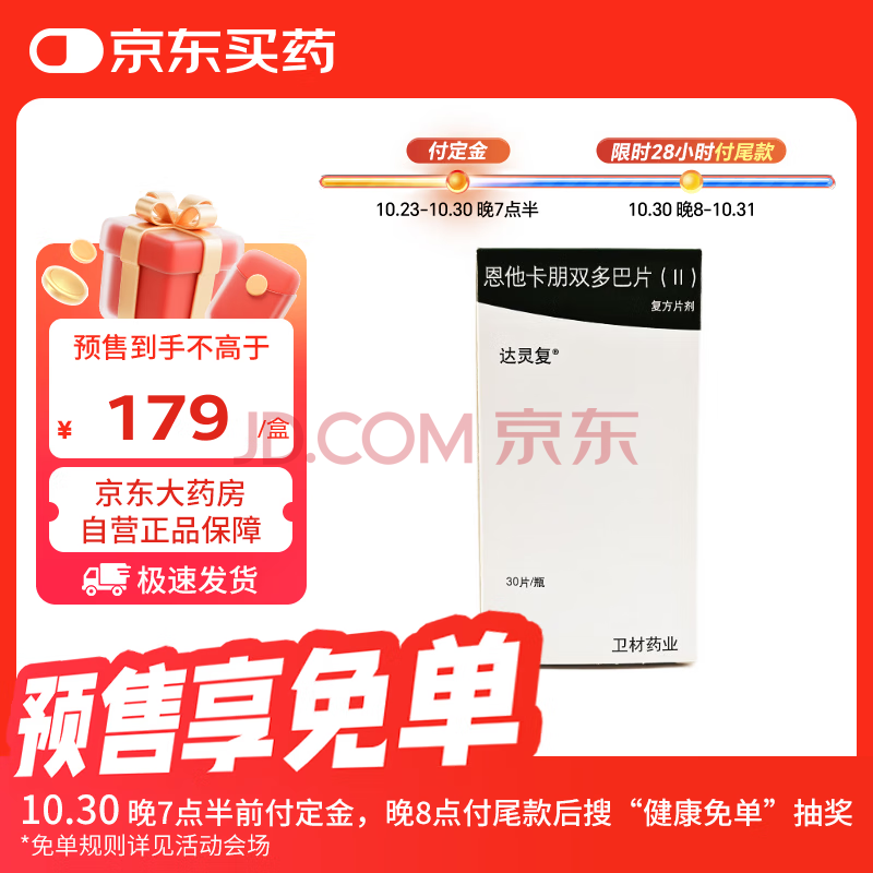 ��ԭ�н��ڡ����鸴 ��������˫���Ƭ(��) 30Ƭ/�� [6��װ]