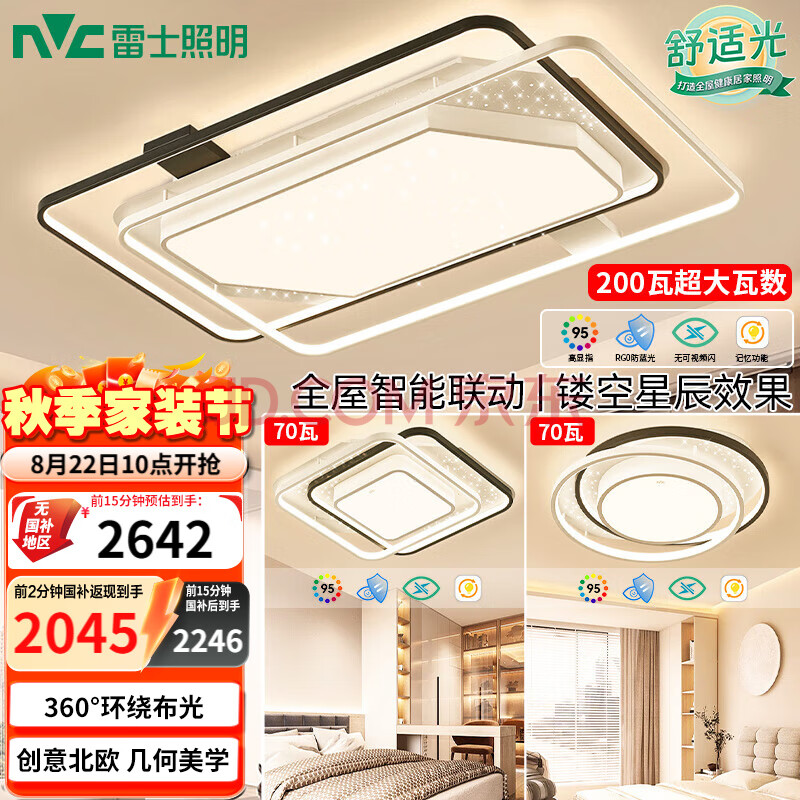 ʿNVCŷƾ߼ԼײͲ͵ǿշΧǿRa95ߴ緱Bװ 3099.36Ԫ