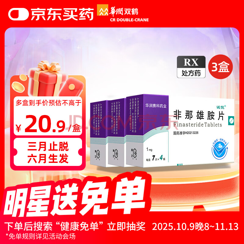 ������װ������ �����۰�Ƭ1mg*7Ƭ*4�� 62.7Ԫ