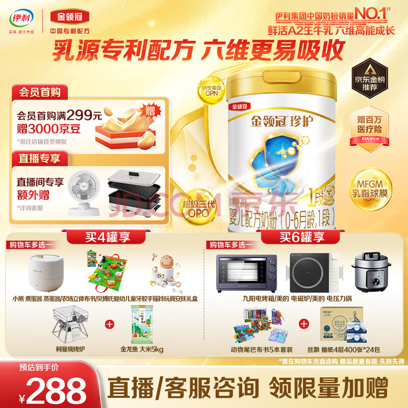  令 1 Ӥ̷ 900g 1278Ԫ