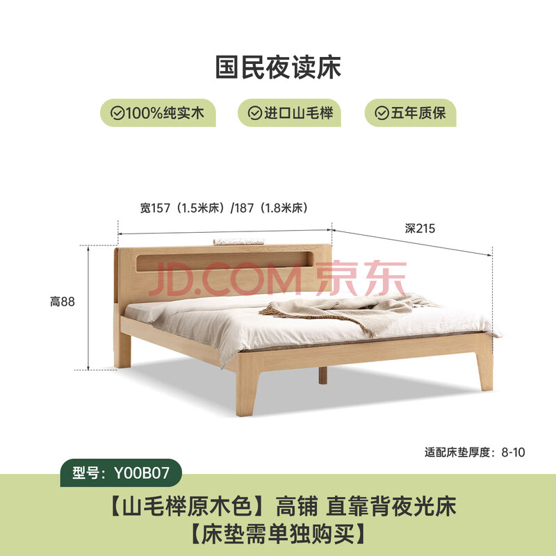 ԴľȫʵľŷСҼҾľִԼ1.5m1.8m˫˴ ԭľɫҹⴲֱɽë鷡 1500mm*2000mm ܽṹ 1408.42Ԫ