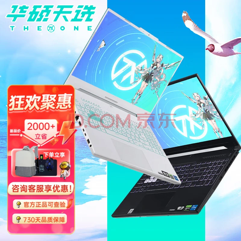 ˶չѡ5Pro/4ϷʼǱԴĻ15.6i7ᱡѧ 16GBڴ | 1TB̬ ѡ5Pro I9-13980H/4060/165 ԭ|ּ֧