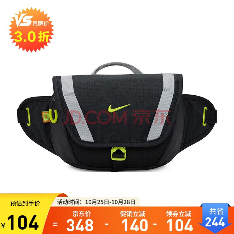 �Ϳˣ�NIKE����Ůб��� ����������������а����а�DJ9681-010 �� 69Ԫ
