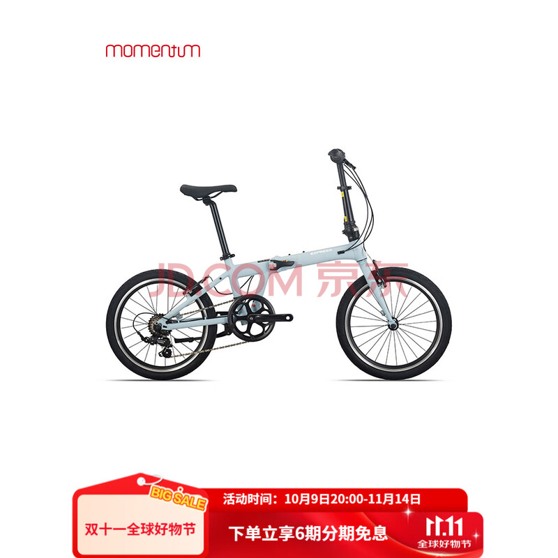 Ī���٣�momentum��iThink Expressway���Ͻ�7��20����б�Я����ʱ���۵����г� ȫ����ҳ��� 20��13 �ʺ�����155-180cm