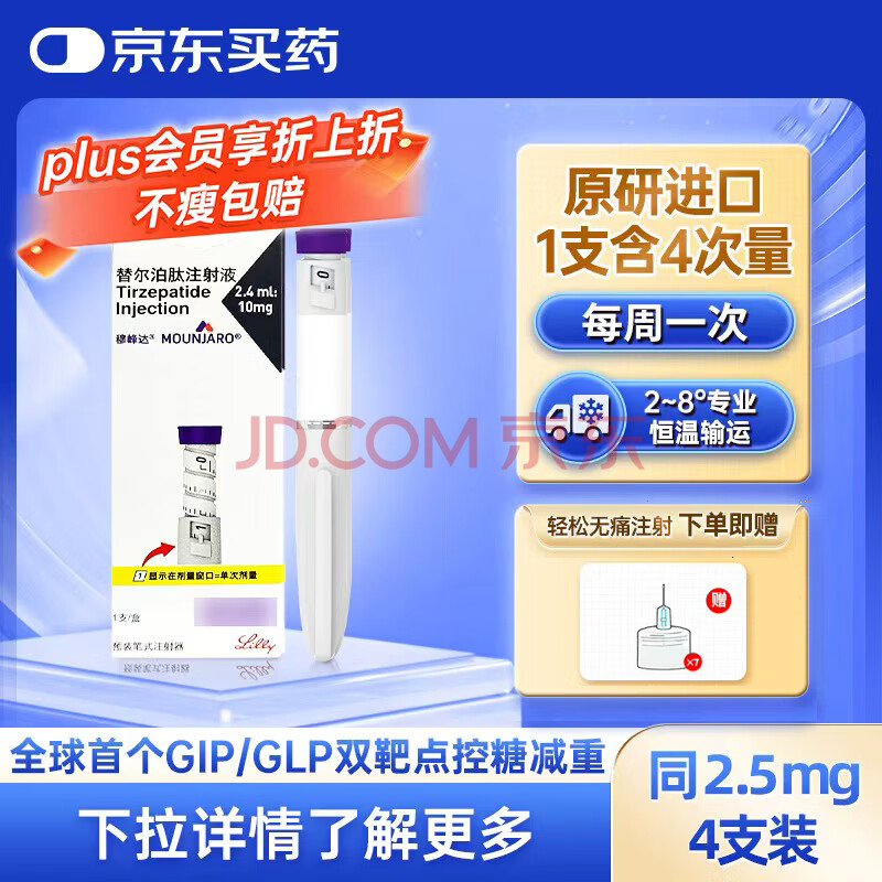���� �·�� �������ע��Һ 2.4ml:10mg*1֧ 371.46Ԫ