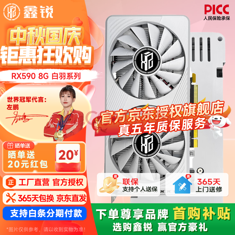 ����RX580/RX590/RX5700XT/RX6600XT/RX6700XT/RX6900XT ��װ�߶���������Ϸ�����Ⱦ̨ʽ�����Կ� ��ȫ����Ʒ��RX590 8G ����ϵ��
