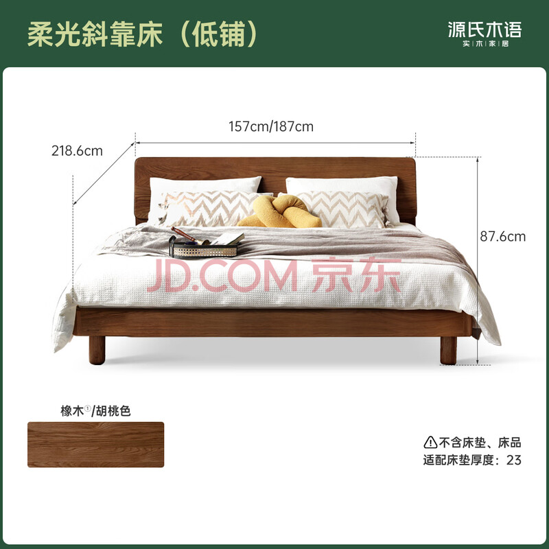 ԴľȫʵľִԼľ๦Դ󴲱ŷСҹ˫˴ ľɫ1.8*2m޵ 1831.56Ԫ