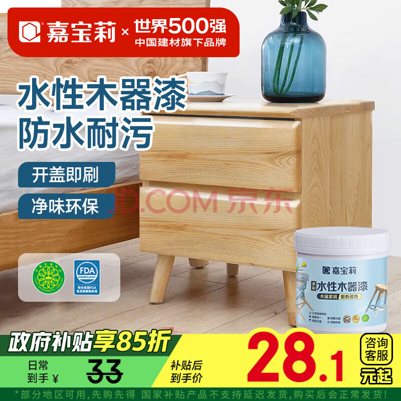 αCARPOLYˮľɫҾ߷ľľỷ0.5kg