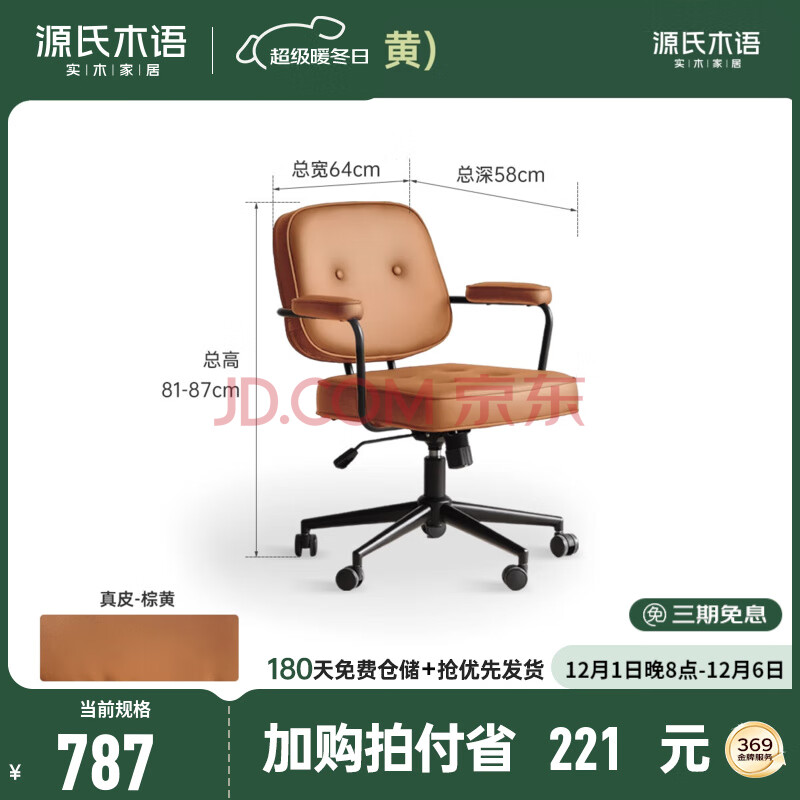 ԴľμԼӱŷ鷿οΰ칫ʾתη 0.64(Ƥػ) 218Ԫ