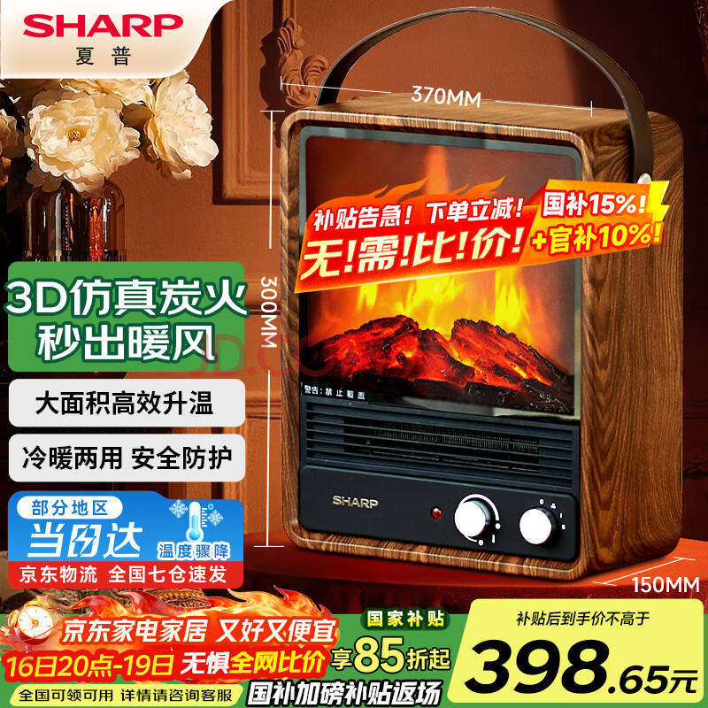 SHARPȡůůȵůԡȷ3D̿ܵůҵů칫ҿ¯ ֵ++ůá