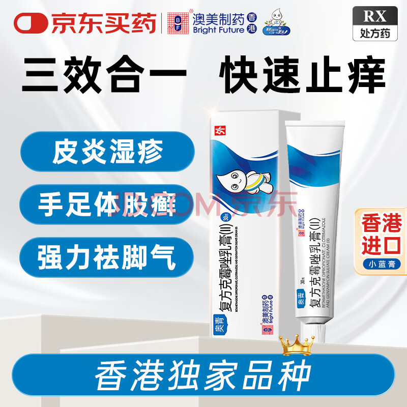 []ù() 30g/56.1Ԫ3(18.7Ԫ/)