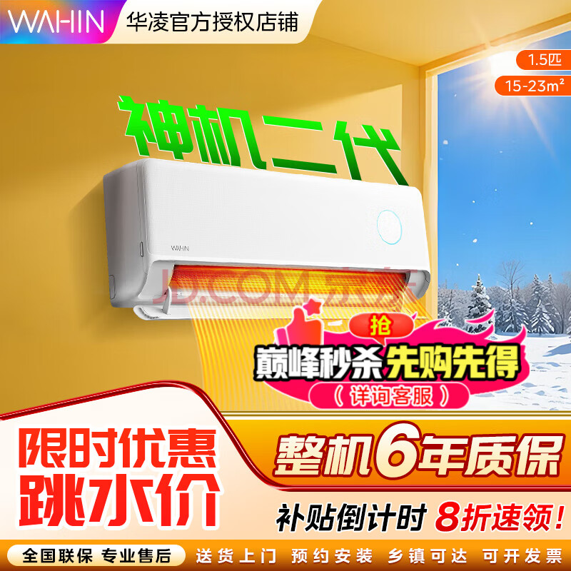   1.5ƥ һ KFR-35GW/N8HE1 1804.05Ԫ