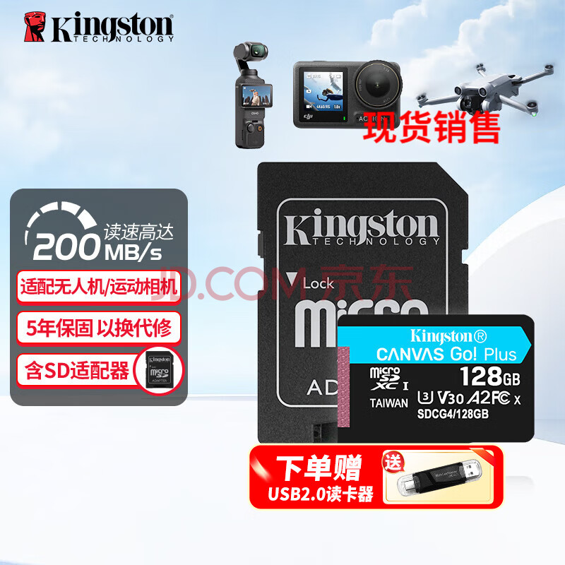 ��ʿ�٣�Kingston����pocket3 Action4 5pro�洢�����˻�TF��MicroSD��������˶�����г���¼�Ǹ����ڴ濨U3V30A2 SDCG4/128G�����Լ۱�ح����200M/S��