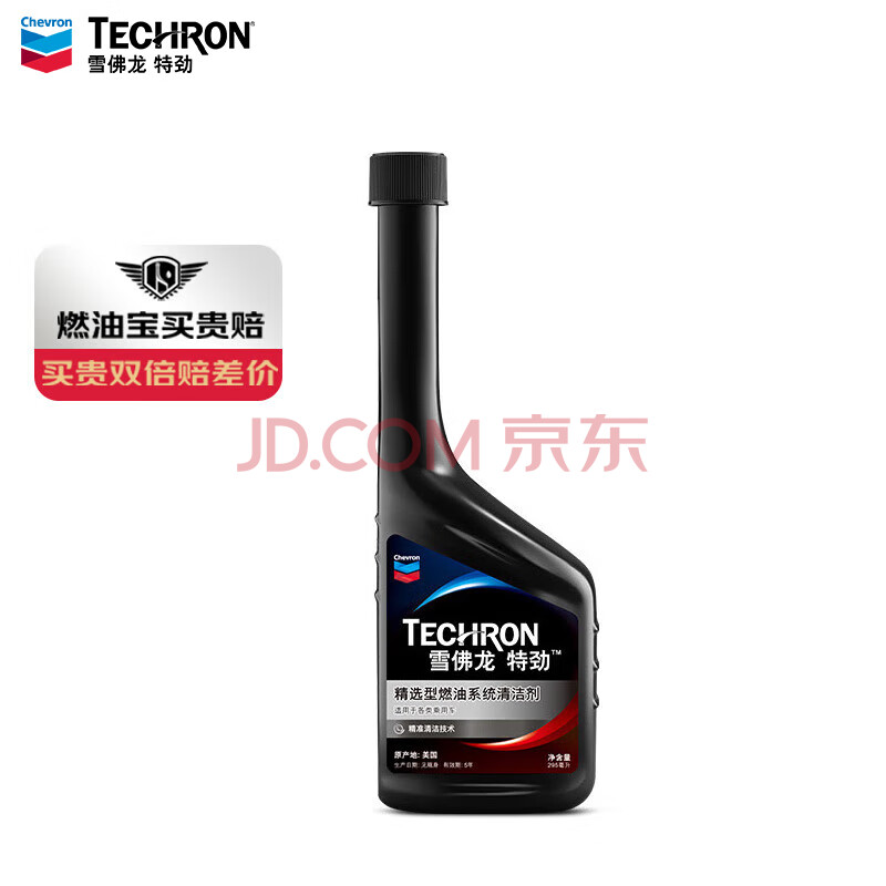 ѩ ȼϵͳ 295ml164.35Ԫ