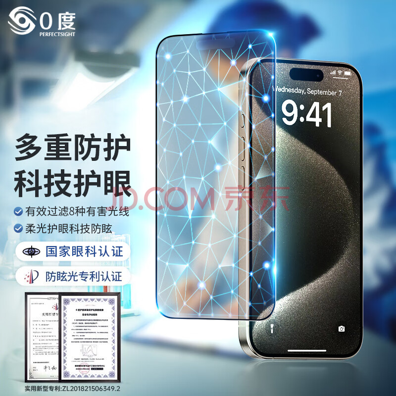 0 ƻ15ֻĤiPhone15PromaxֻĤϡۿˤĥɰָƱĤ AGѣ۰- ƻ15Plus117.6Ԫ