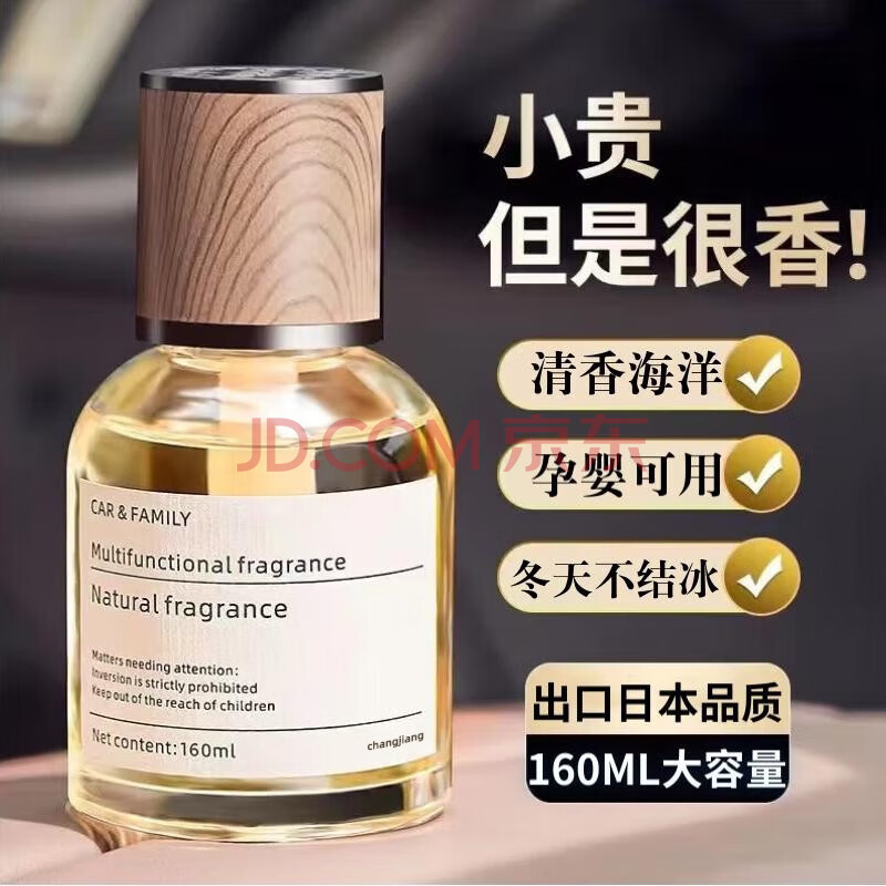 ߼ˮ޹־õζڸߵճ޹ ӻζ-160ML66.64Ԫ
