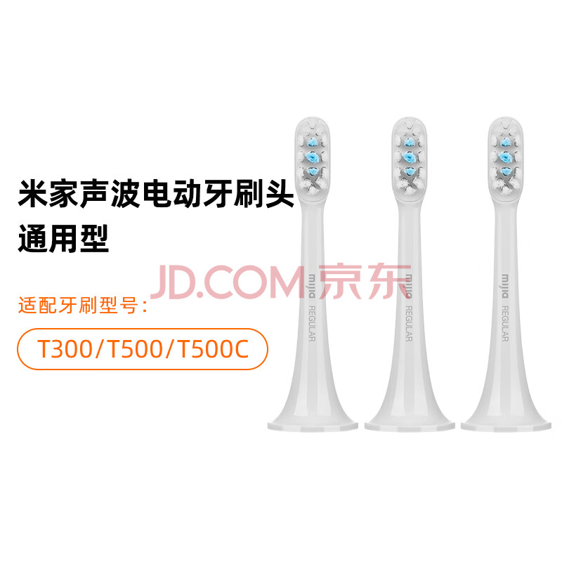   С  T300/T500 ׼С׵綯ˢͷͨ 3֧װ ʵ108Ԫ,ۺ54/