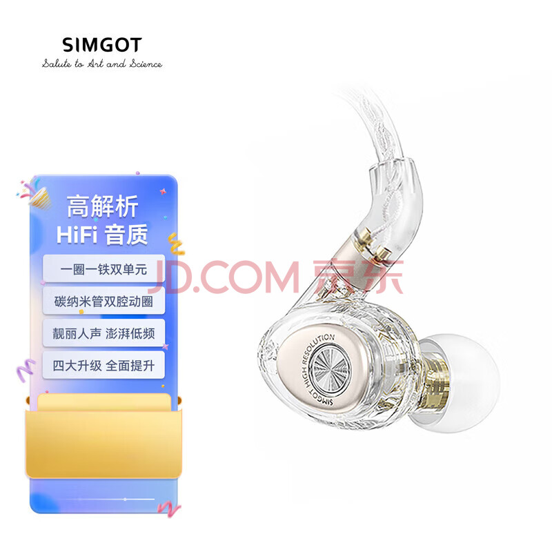 ˸꣨SIMGOTEM2R ʽȦ߶EM2 RoltionɻHiFiֶ  ɫ͸7513Ԫ5(1502.6Ԫ/)