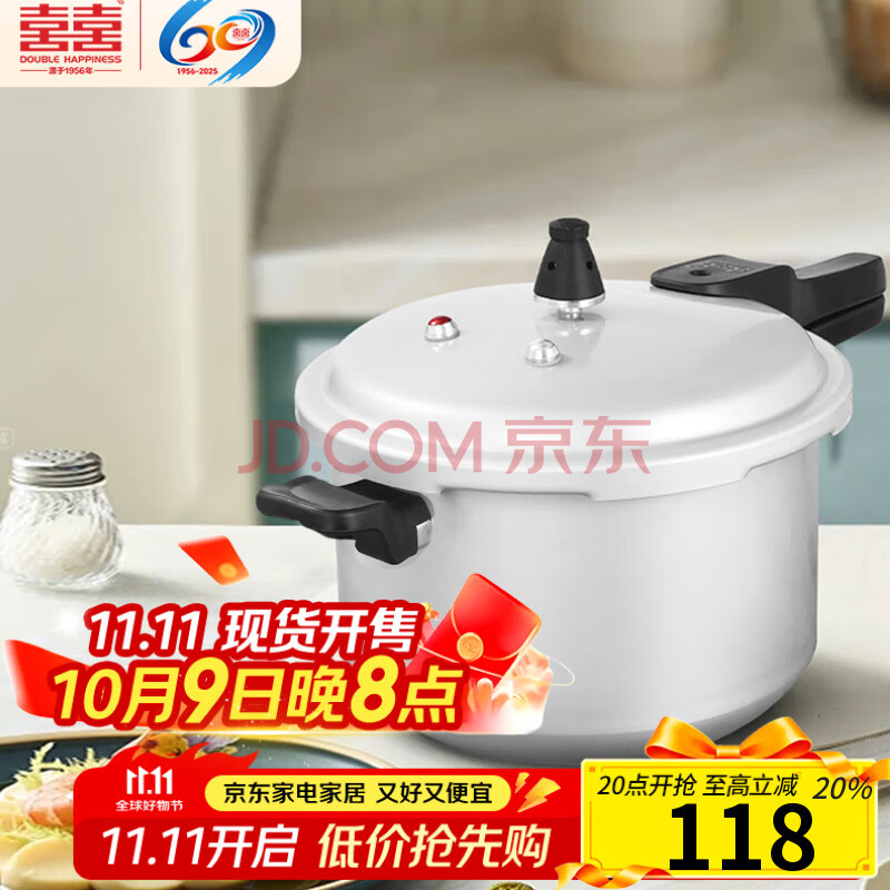 ˫ϲ��DOUBLEHAPPINESS����ѹ�����Ͻ�ȼ�������������ѹ����ֱ��22cm/5.5L��3-4�����á� 154Ԫ