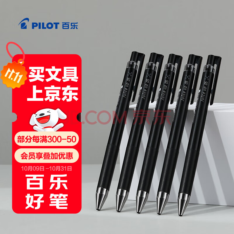 ���֣�PILOT��JUICE UP��֭�ʰ�����ɫ���Ա�0.5mmǩ�ֱ�ˮ��ѧ������stˢ��ʸ���ֵ�칫�ľ���װ 5֧ 56.7Ԫ