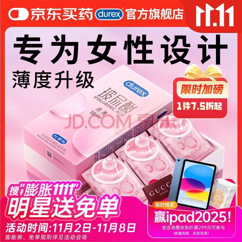 ����˹��durex������������18ֻ������ Сˮ�ⰲȫ�� Ů���󻬿쳱�����������Ʒ