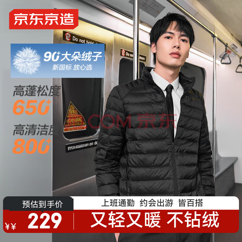 13��0�㣺�������� �ᱡ���޷������� ������װ ��ɫ 2XL124.5Ԫ