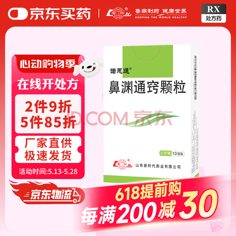 ³ ԨͨϿ 6g*10/179.1Ԫ5(35.82Ԫ/)