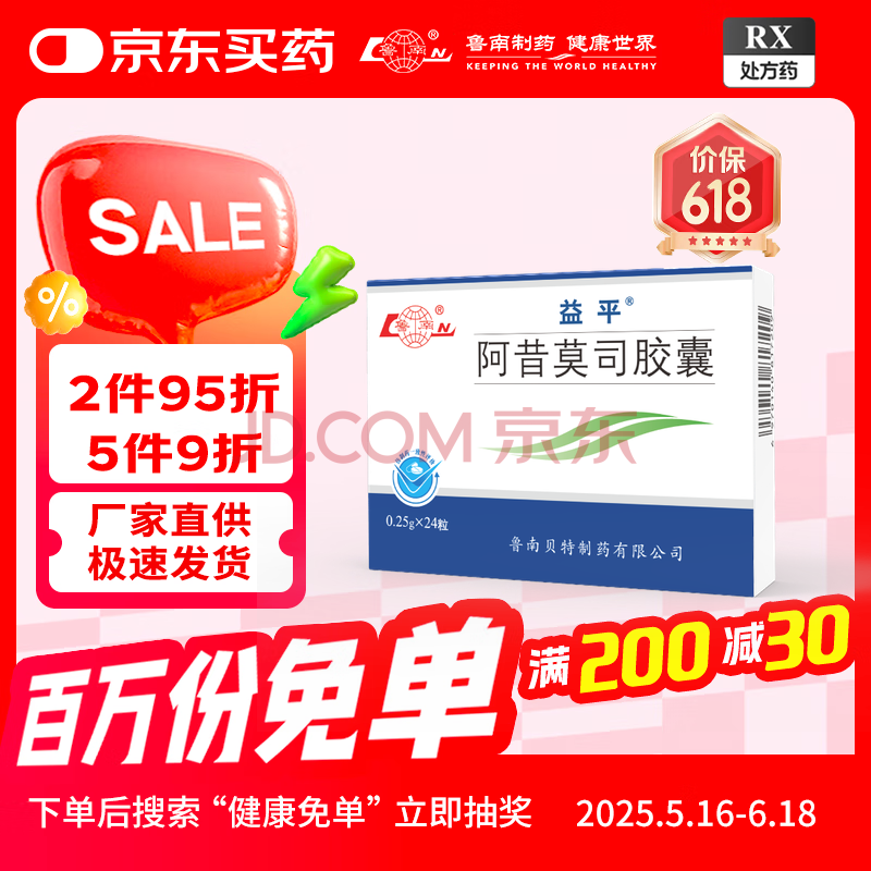 [ƽ] Ī˾0.25g*24/ ³208.5Ԫ5(41.7Ԫ/)